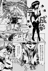 [Shunmin Mk.III] Illusion Lip