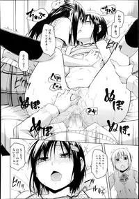 COMIC Megastore Alpha 2013-11