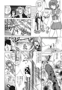 [UOTATSU18KINSHITEN (Fujimori Saya, Karasuyama)] Sakura no Sono (ToHeart)