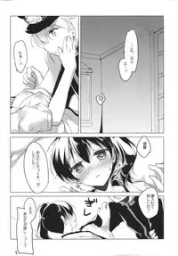 (COMIC1☆9) [FRAC (Motomiya Mitsuki)] Hibi kore koujitsu narite (Kantai Collection -KanColle-)