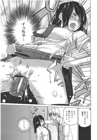 COMIC Megamilk 2010-09 Vol. 03