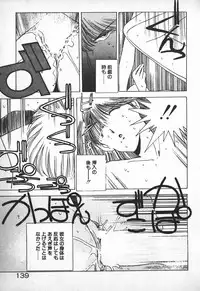 [Mizushima Eri] Ojou-sama wa Tyou Kageki!