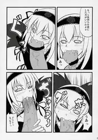 (C71) [Shonnakado (Mitsurugi Ken)] Douwa no Kietamori (Rozen Maiden)