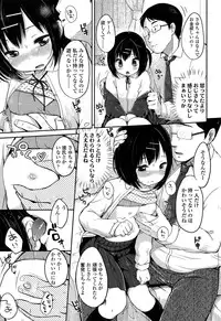 COMIC LO 2013-04 Vol. 109