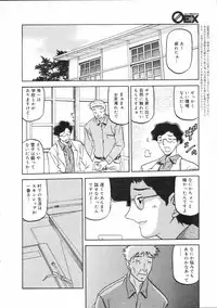 COMIC 0EX Vol. 04 2008-04