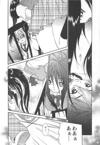 [Kimuraya Izumi] Shoujo Fuukei -Skirt no Naka no Ganbou-