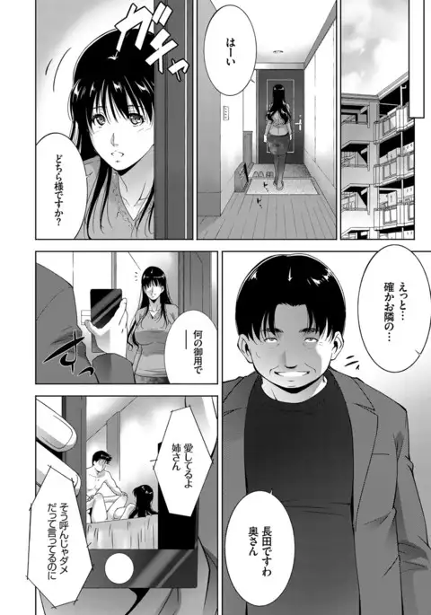 COMIC BAVEL 2017-03