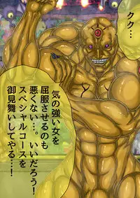 [BLACK SOUSAI STUDIO] QUEEN HEAVEN HELLS GATE Vol.1