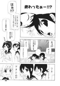 COMIC Megastore H 2009-12