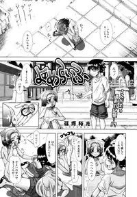 COMIC Tenma 2010-10
