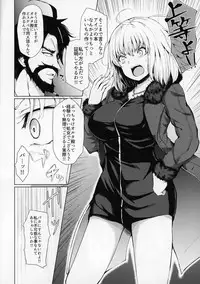 (C95) [Futabatei (Hitotsuba)] Jeanne Alter wa Makezugirai (Fate/Grand Order)