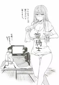 (C91) [Alice no Takarabako (Mizuryu Kei)] PROMPHOTO (Final Fantasy XV)