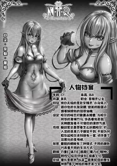 Cover + illustration