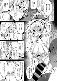 COMIC X-EROS #48 [Digital]