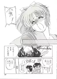 [Anthology] Bishoujo Doujinshi Anthology 11 (Various)