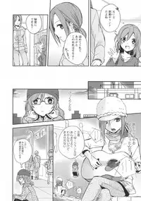 [Anthology] L -Ladies & Girls Love- 09