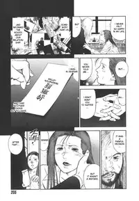 [Hiraoka Ryuichi] MORAL HAZARD ~Haitoku no Kyoudan~ [English] {Munyu}