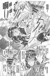 [Kino Hitoshi] Kimi no Naka [Chinese]