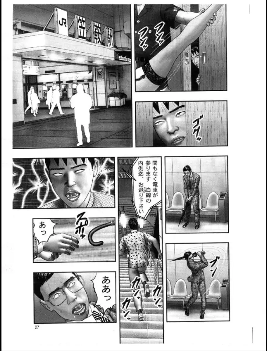 Mashou no Jukujo 3 Mousou no Sedai