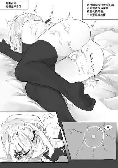 [K0NG_] How 2 Use 9A-91& extra (Girls' Frontline) [Chinese]