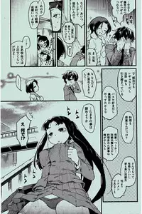 COMIC Kairakuten 2016-07