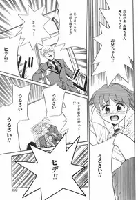 [Miyauchi Takeshi (Nekogen)] NEWS/source