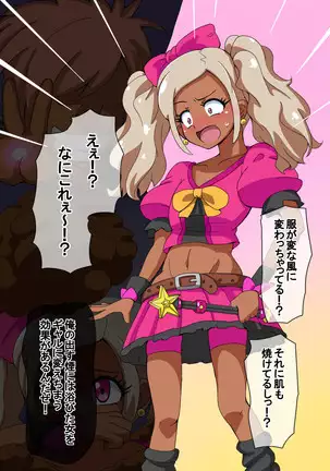 Fantia/Fanbox/Enty gallery