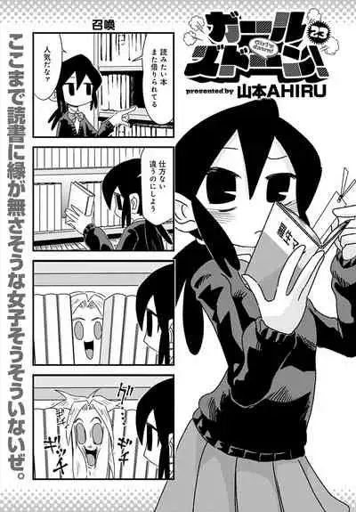 COMIC Anthurium 2020-05