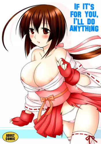 [Toumei Tsuushin (Hanapin)] Anata no Tamenara Nandemo Shimasu | If it's for you, I'll do anything (Sekirei) [English] [EHCOVE]