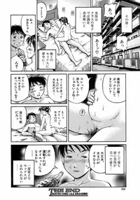 Buster Comic Vol. 7 [2008-09]