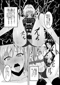 [Circle Σ (Awamori Ichitarou)] FM [Digital]