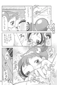 (C61) [Okosama Pancake (Arurukaana7A)] Mokuwaku no Mado (Ojamajo Doremi)
