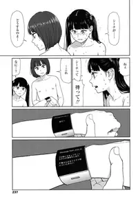 COMIC LO 2016-09 [Digital]