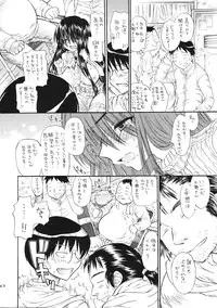 (C71) [Countack (Kojiki Ohji, Shimao Kazu)] Ogi x Kana (Genshiken)