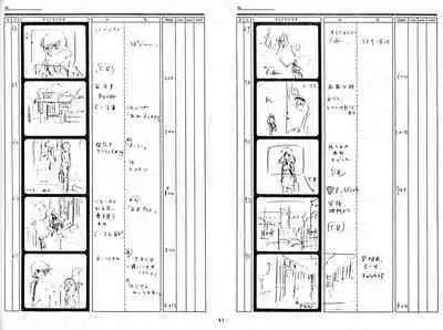 Cream Lemon Storyboard･Synopsis PART1 "Be･My･Baby" ＆ PART5 "Ami･AGAIN"