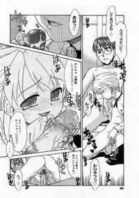 Comic Megastore 2004-01