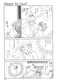 [Nishimura Arimi] Arimix