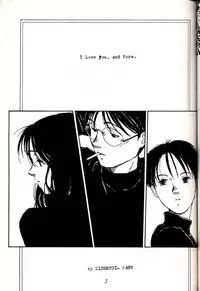 (C41) [Nihon Gyogyou Kumiai (Various)] Hatsugatsuo