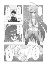 [Yukichoko (Yumeshiro)] Hakushoku no Shana (Shakugan no Shana)