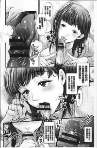 [Kijima Daisyarin] Mesuochi Kichikukan [Chinese]