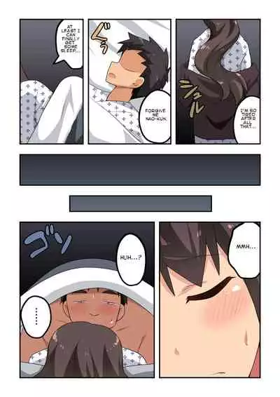 [Fukurou Naru Tori] Niizuma Nanaka no Roshutsu Onsen[English]