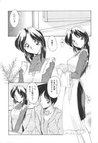 [Anthology] Kinbo Inkan