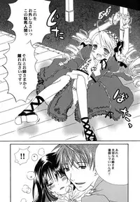 [Kirihara Kotori] fuyunoageha