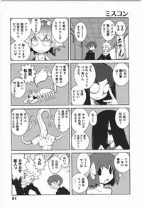 [Dowman Sayman] Paraiso 1 [Japanese]