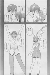 COMIC CanDoll 2010-08 Vol. 79