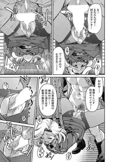 COMIC AUN 2021-08