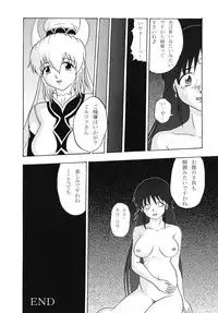 (C68) [Speed Down Zaidan] BB (Bouken Oh Beet [Beet the Vandel Buster])