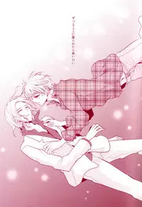(C80) [Dolce Einsatz (Tomoe Kiko)] Mitsu no Umi (Hetalia: Axis Powers)