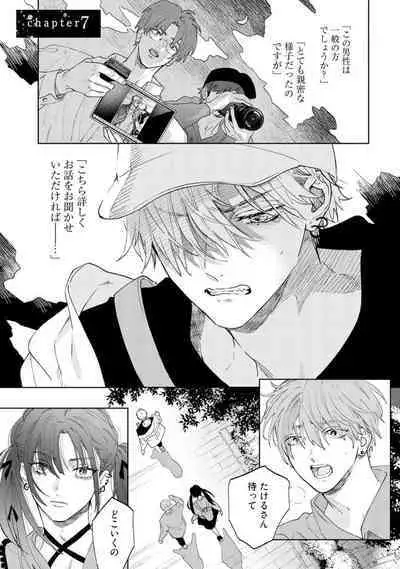 Lost Virgin how to sex Ka