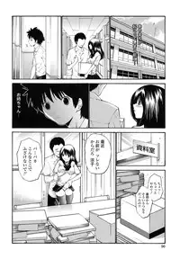 [Nishikawa Kou] Rinkan Shimai - Gang Rape Sister